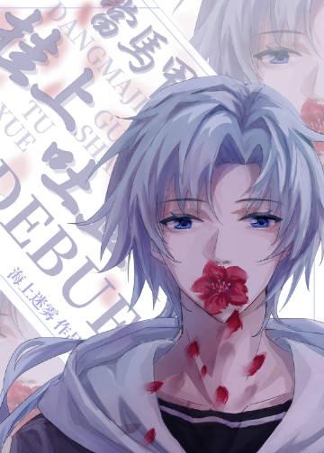 当她的马甲渐渐暴露