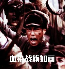 不能忘却的追忆