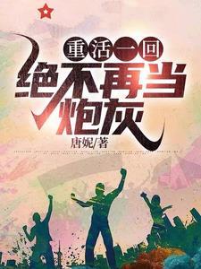 重回1958我有一个百货商店