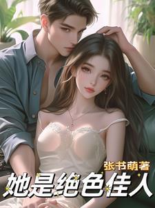 大佬们强制爱了从前慢