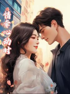 情牵女人心歌曲