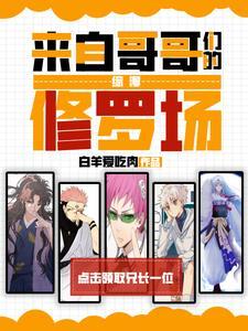 在动漫世界开店的