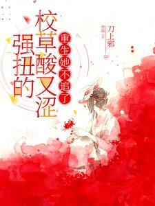 重生她不追了短剧演员表