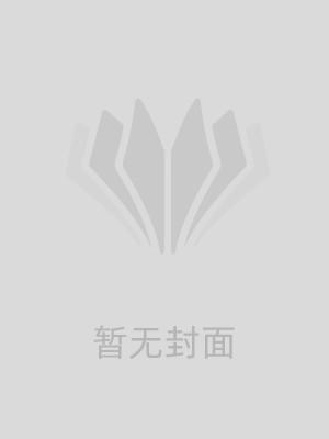 若似月轮终皎洁 不辞冰雪为卿热全诗