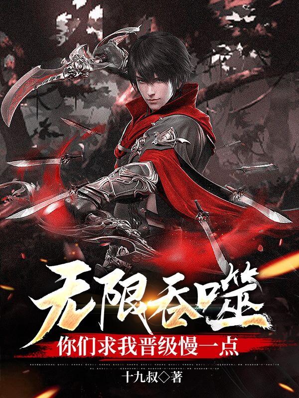 混沌不灭珠笔趣阁全文阅读