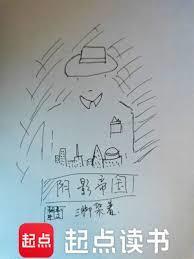 暗影帝国游戏攻略