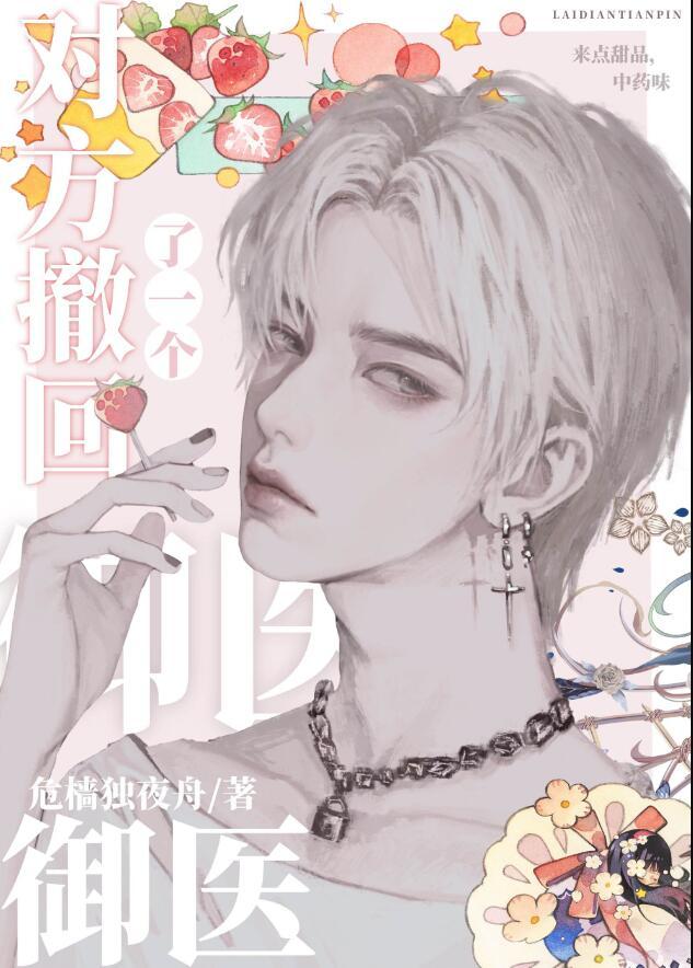 对方撤回消息什么意思