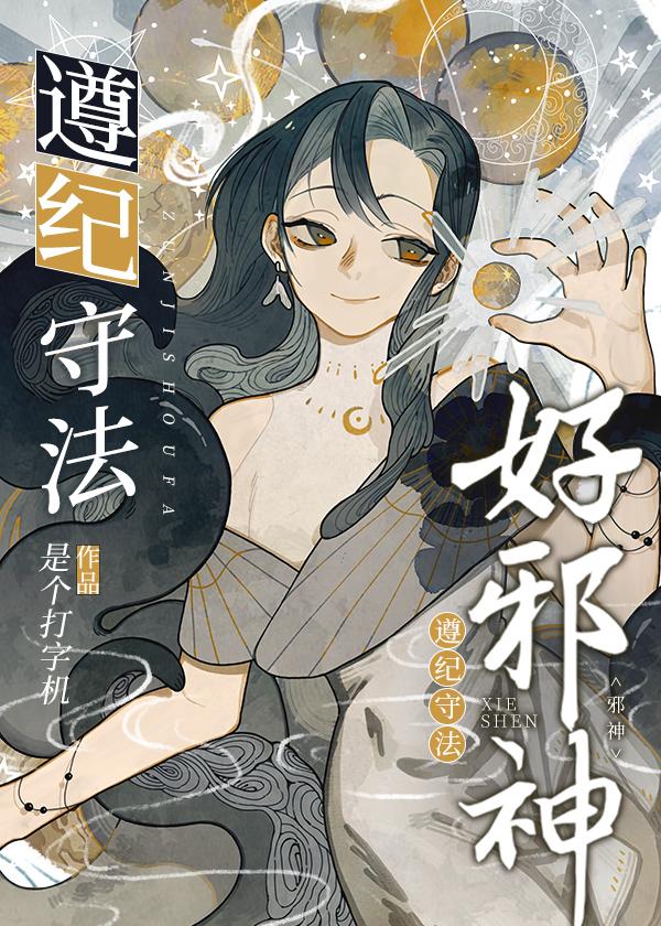 遵纪守法下一句