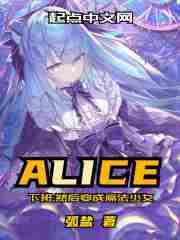 变成魔法少女我漫画