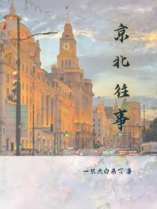 黎明北京演唱会今夜你会不会来?